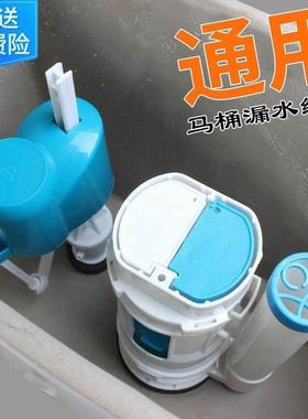 厕所老式抽水马桶浮漂内置水箱配件上水阀进水阀通用按钮大套