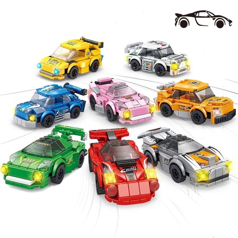 儿童拼搭玩具跑车赛车拼装小汽车玩具模型益智男孩女孩小颗粒积木
