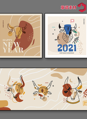 2021年生肖几何牛年抽象色块新年装饰画牛头插画AI矢量设计素材