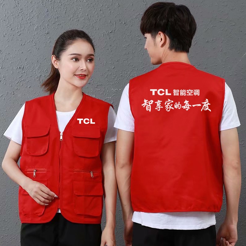 TCL工作服马甲衣服定制空调安装维修工衣工装短袖T恤广告衫印logo