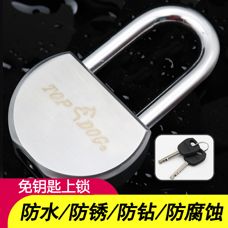 TOPDOG狗王G65 小U挂锁 链条锁头 碟刹锁 牙盘锁 摩托车锁