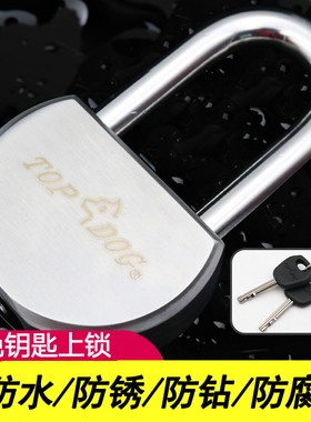 TOPDOG狗王G65 小U挂锁 链条锁头 碟刹锁 牙盘锁 摩托车锁