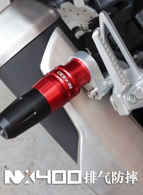 适用本田NX400摩托车改装配件排气管防摔球防护杆保险杠