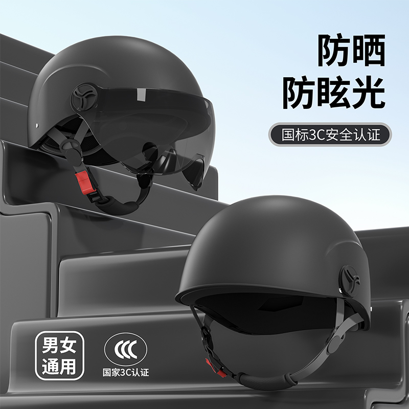 头盔3C认证电动电瓶车男女夏季安全防晒帽通用骑行摩托款四季半盔