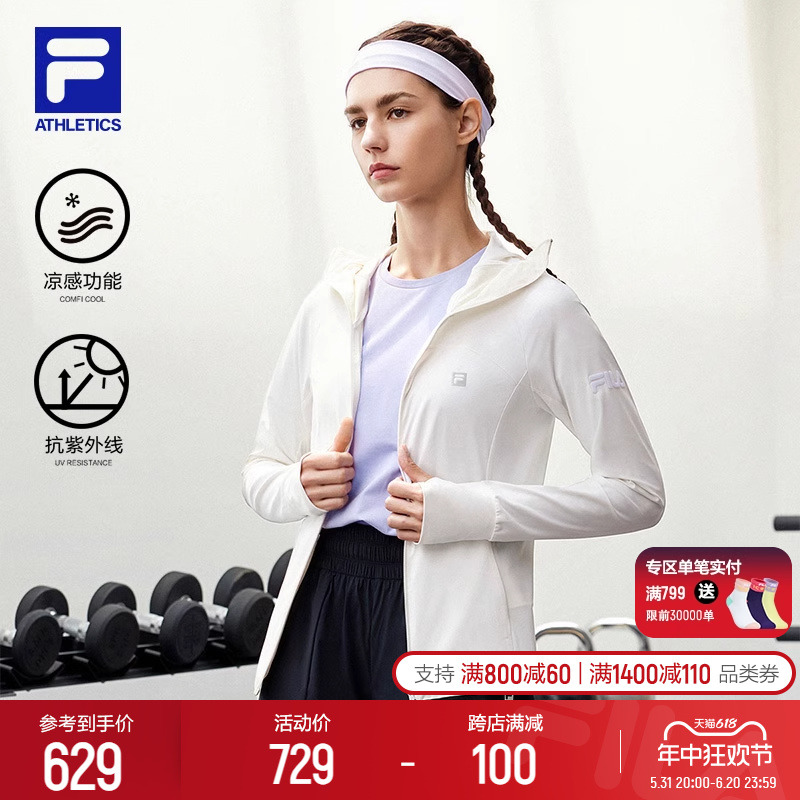 UPF50+凉感防晒衣丨FILA斐乐官方运动外套女装夏季新款上衣皮肤衣