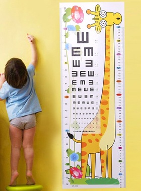 儿童对数视力表国际标准家用彩色测眼睛E字视力测试表挂画图墙贴