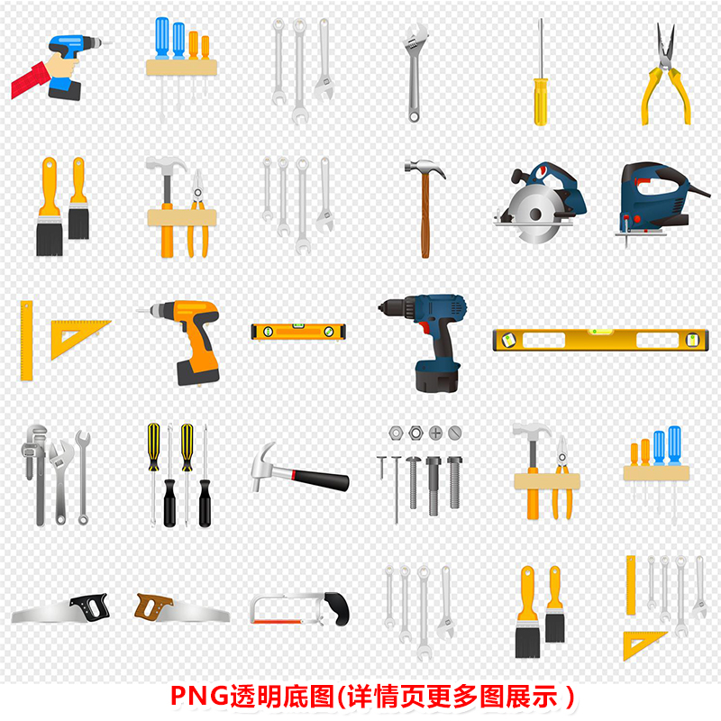 P0329维修工具木工电工图标PNG高清图