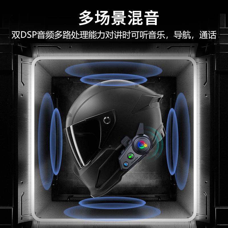 爱骑行-Q18摩托车头盔蓝牙耳机防水降噪外卖骑手半盔全盔对讲专用
