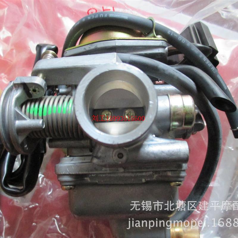 适用台湾光阳四冲程踏板车三冠王KDU-125CC摩托车化油器