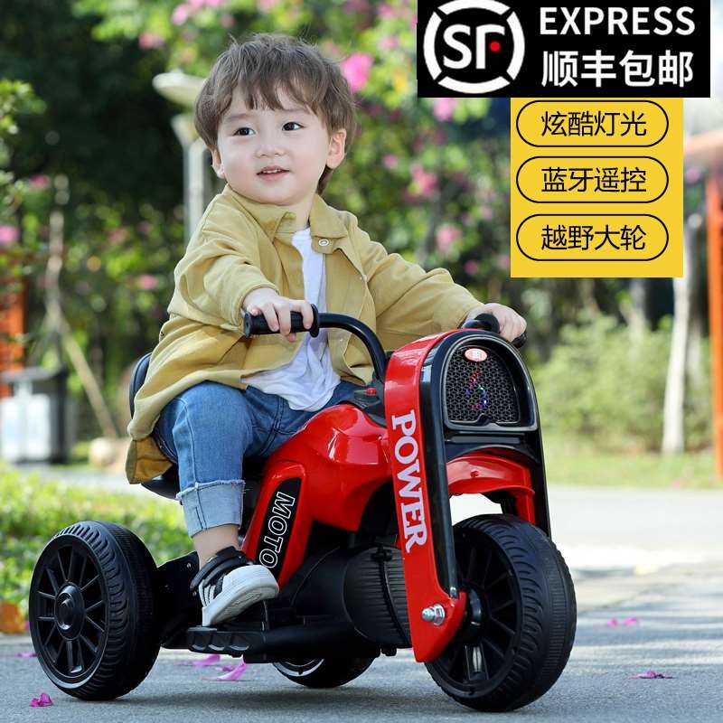 儿童电动摩托三轮车带遥控可坐人1岁以上2-3-4岁男女宝宝玩具车子
