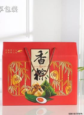 粽子水果礼品盒定制可折叠纸板手提礼盒三层瓦楞纸箱印刷彩盒直供