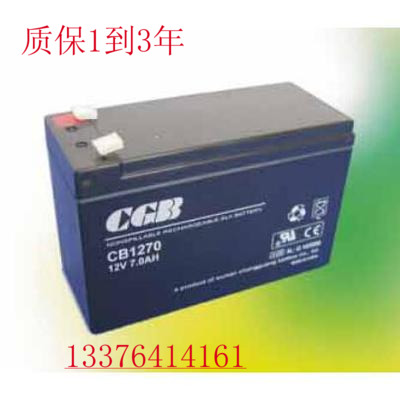 长光蓄电池CB1270 12V7AH 铅酸免维护蓄电池 ups电源通信电源专用