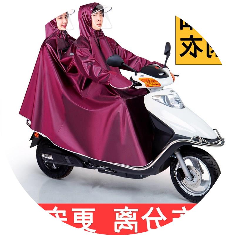 带袖电动车自行车摩托车雨披加厚防暴雨加大全身单双人新款雨衣