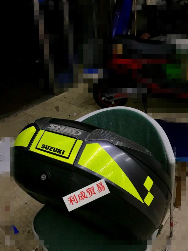 夏德尾箱SH48款反光贴花/夜间安全反光标识贴纸/摩托车品牌可定制