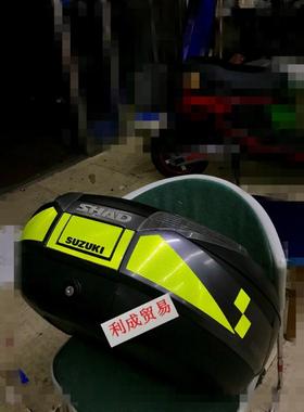 夏德尾箱SH48款反光贴花/夜间安全反光标识贴纸/摩托车品牌可定制