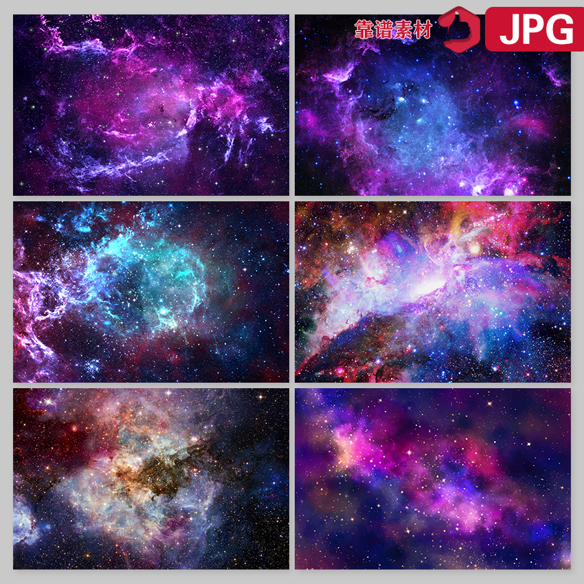紫色梦幻宇宙星云星空壁纸壁画背景墙高清JPG图片设计素材