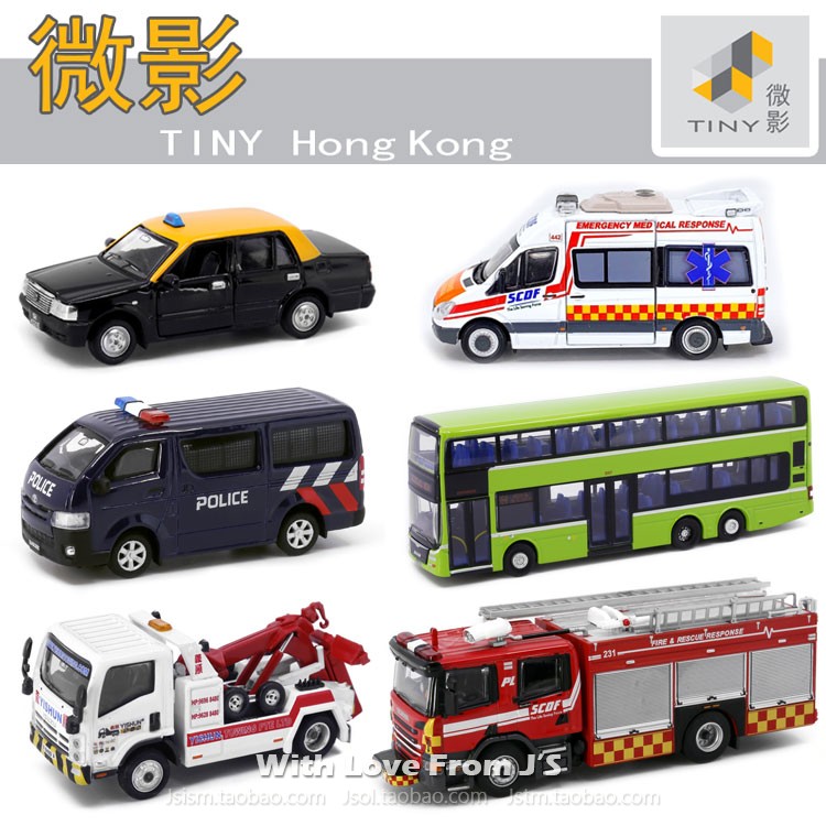 微影SG新加坡B8L巴士A95 警车救护消防出租的士 香港TINY合金车模