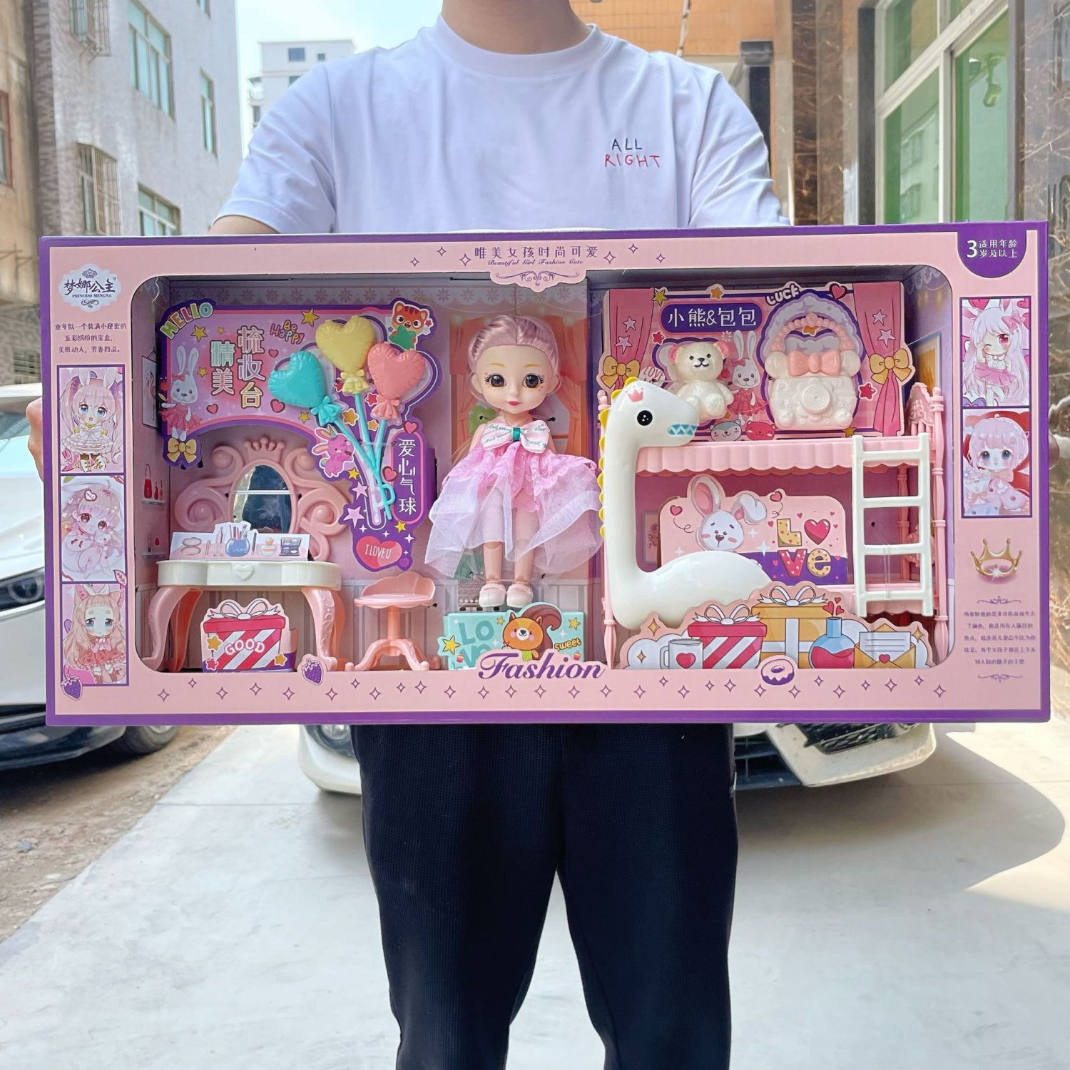 梦娜公主儿童巴比洋娃娃玩具2023新款培训机构幼儿园招生礼盒礼物