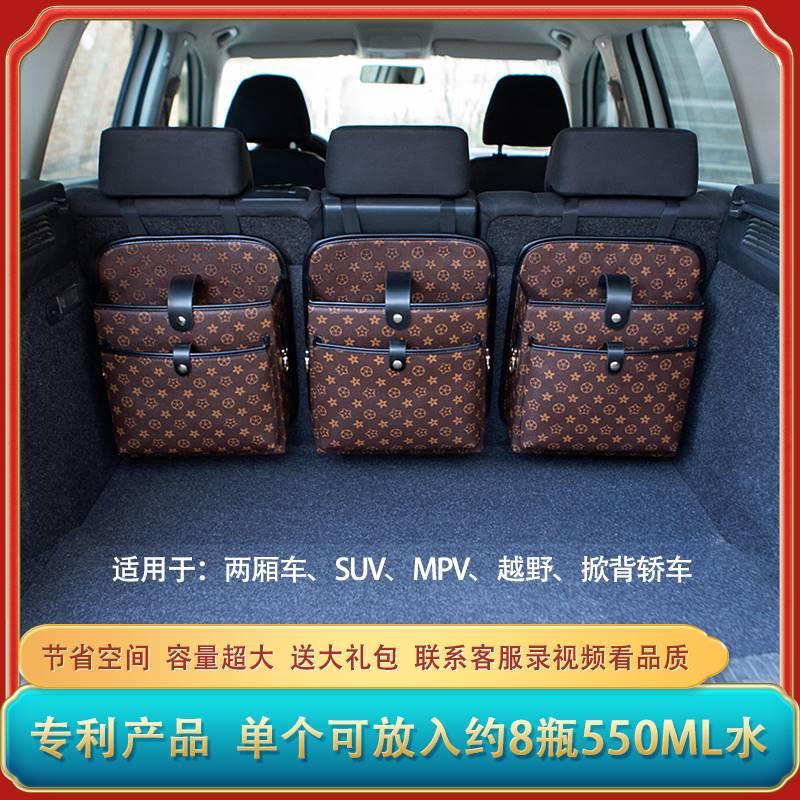 汽车后备箱两厢车SUV越野MPV座椅收纳挂袋节省空间挂式置物储物箱