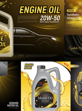 机油海报AI矢量素材 发动机润滑油Engine oil宣传广告 设计素材