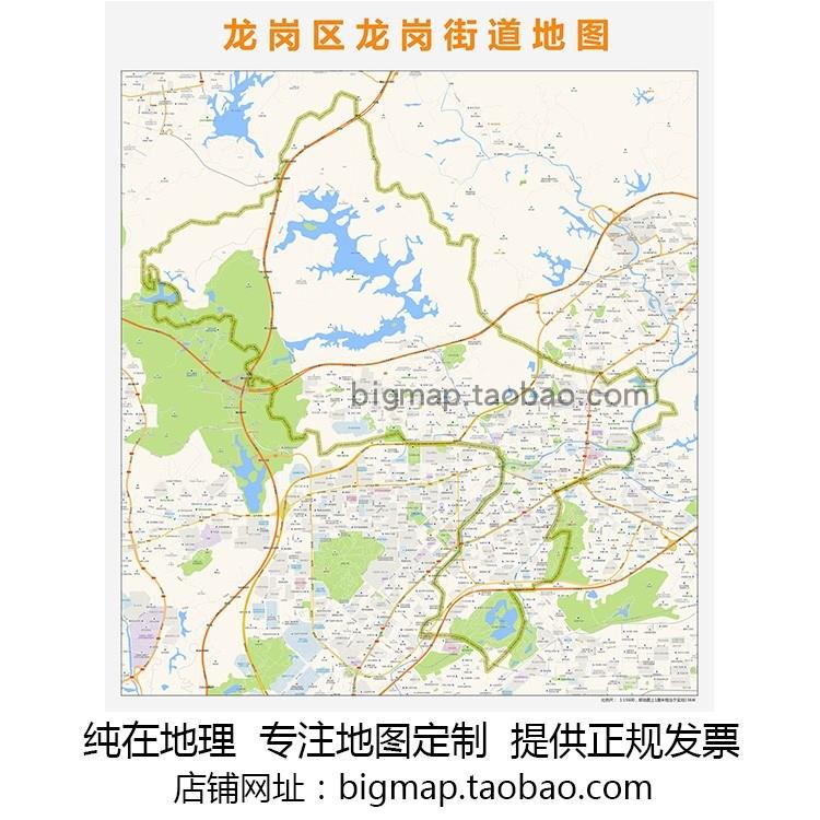 深圳市龙岗区龙岗街道地图2024高清定制城市交通办公会议室挂图