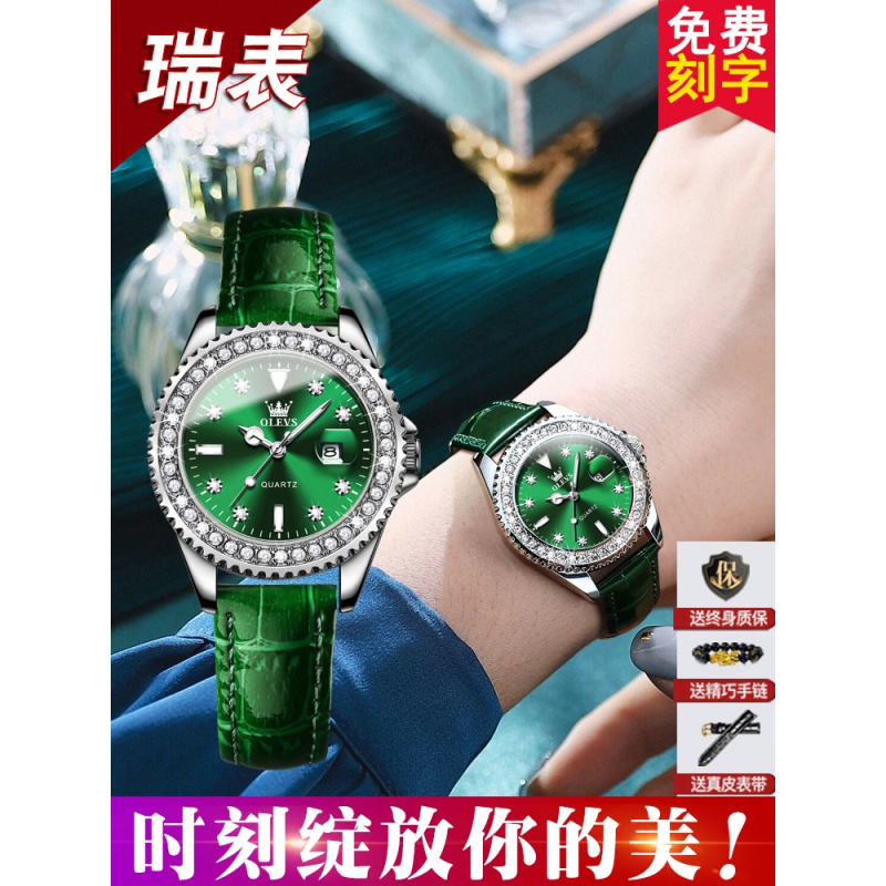 瑞士正品名牌绿水鬼手表女士机械表带复古小绿表女式品牌十大