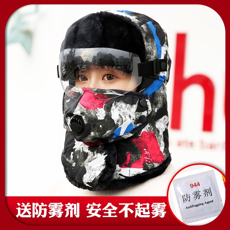 保暖护脸,男女帽女摩托车骑骑行雷锋头套骑车面滑雪防寒电动防风