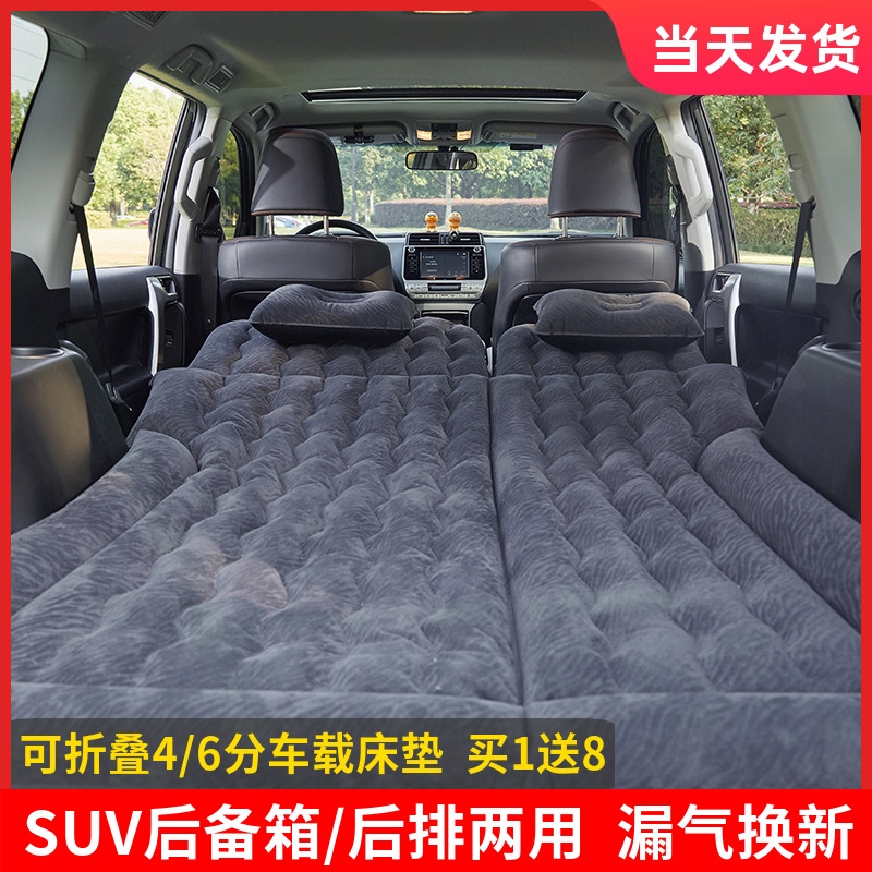 2012/2013款2014款BYD比亚迪S6车载越野SUV后排旅行充气床睡垫