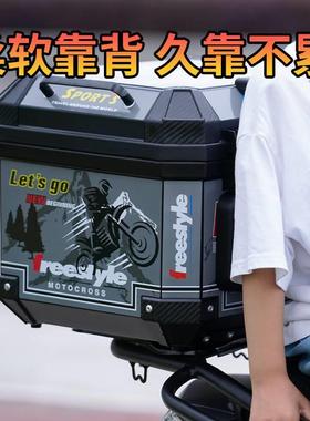 新品非铝合金踏板摩托车特大号尾箱包通用电瓶动车外卖工具后背备
