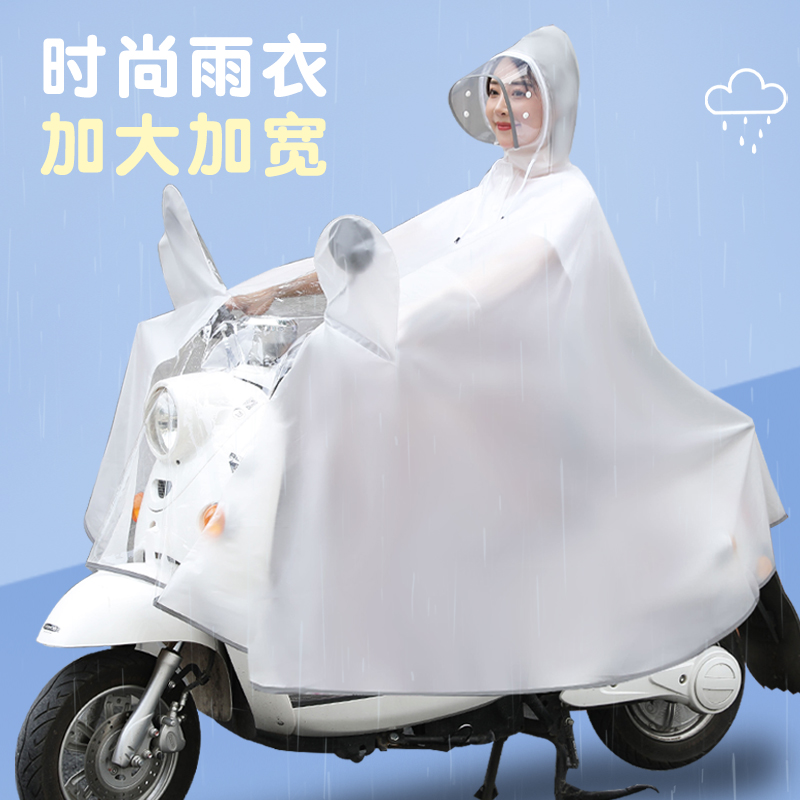 新款全身防暴雨电瓶车骑行专用雨披男款女士摩托车电动车雨衣双人