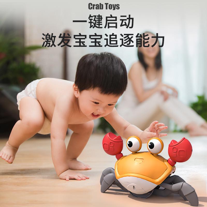 婴儿玩具会动会爬的螃蟹电动感应幼儿童1一3岁0宝宝益智2男孩女孩