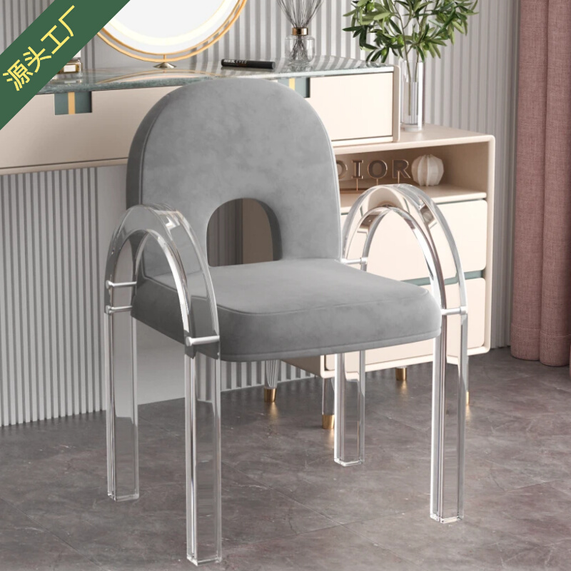 网红亚克力椅子透明轻奢高级水晶餐椅梳妆凳子靠背扶手餐桌化妆椅