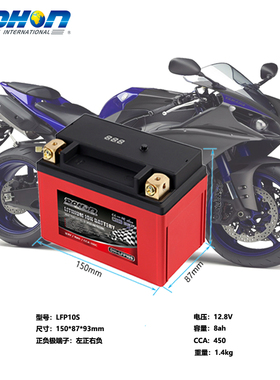 摩托车锂电池奥古斯塔雅马哈R1川崎Ninja宝马S1000RR电池YTZ10S