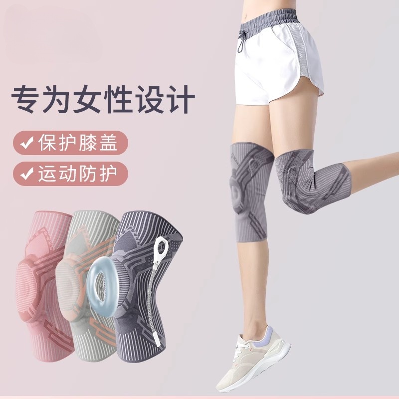 护膝女运动膝盖关节保护套专业跑步羽毛球半月板髌骨损伤保暖专用
