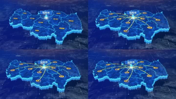 信阳市地图三维科技感蓝色网络定位区位连线发散ae模板