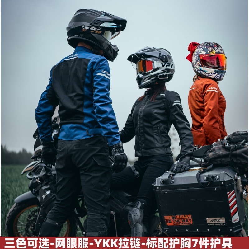 摩托车骑行服男夏季