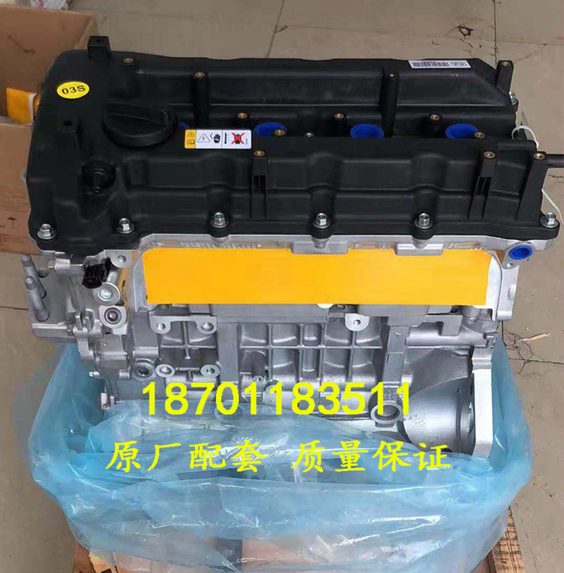 适配全新北京现代IX35索八悦达起亚K5智跑SUV 2.0 2.4发动机总成