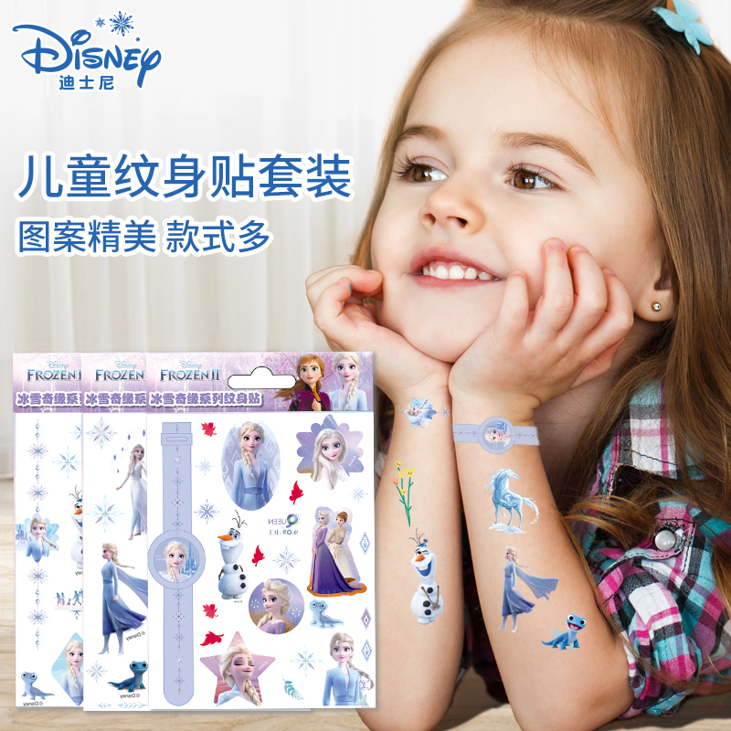 冰雪奇缘儿童防水纹身贴纸小马宝莉玩具爱莎公主卡通小女孩贴画