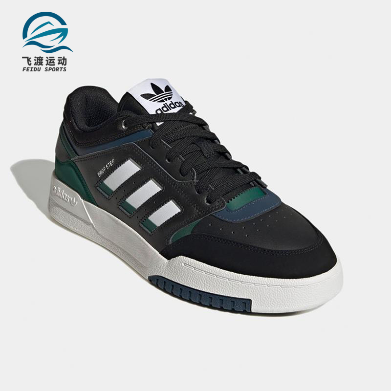 Adidas/阿迪达斯正品三叶草DROP STEP LOW男女复古耐磨板鞋HP2247