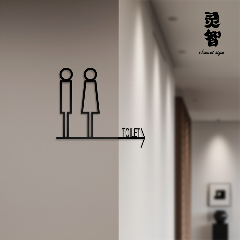 创意个性简约卫生间指示牌洗手间标牌酒店民宿男女厕所指引标志牌