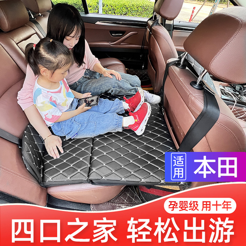车载折叠床新本田宾智1.5L广汽缤智专用后排后座后排床车内旅行床