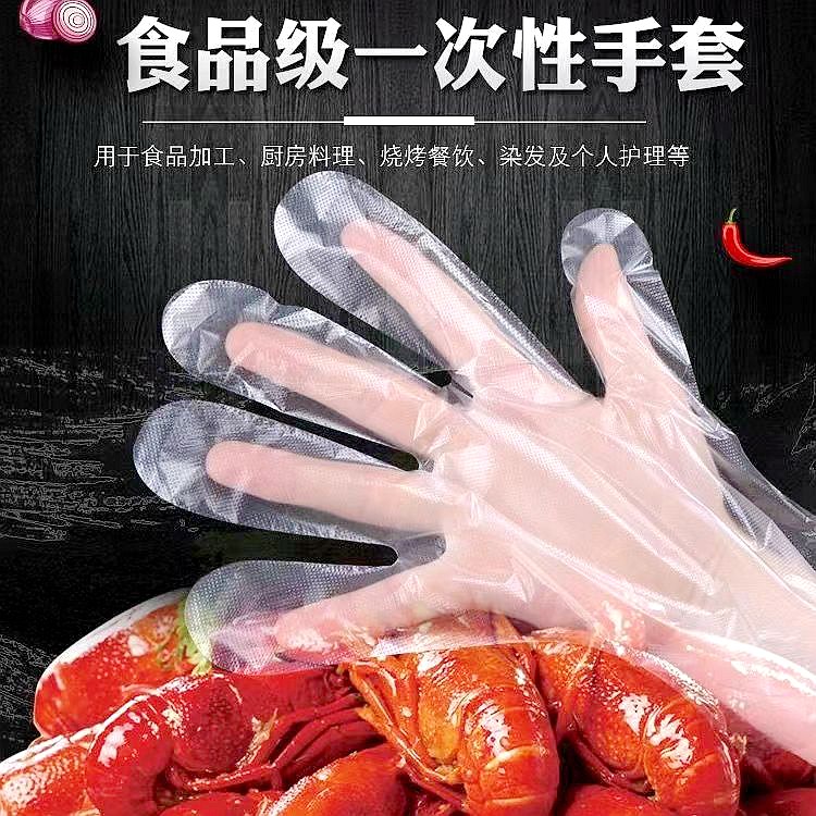 【1000只】加厚食品级一次性手套透明防水薄膜加厚餐饮家务环保手