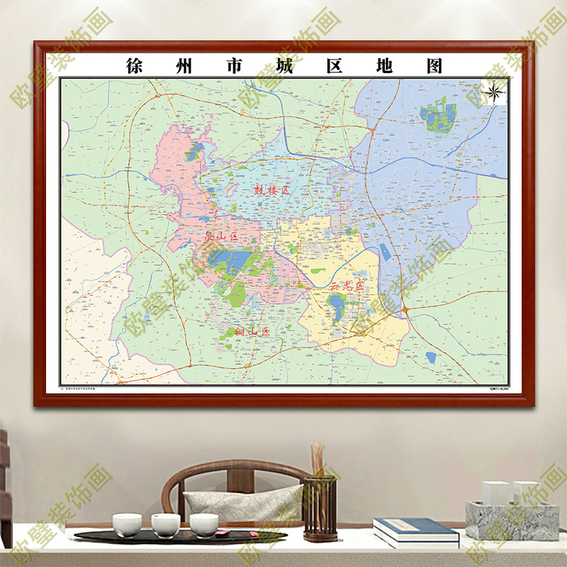徐州城区规划图地图挂图交通地形街道图电子带框2024地图超大定制