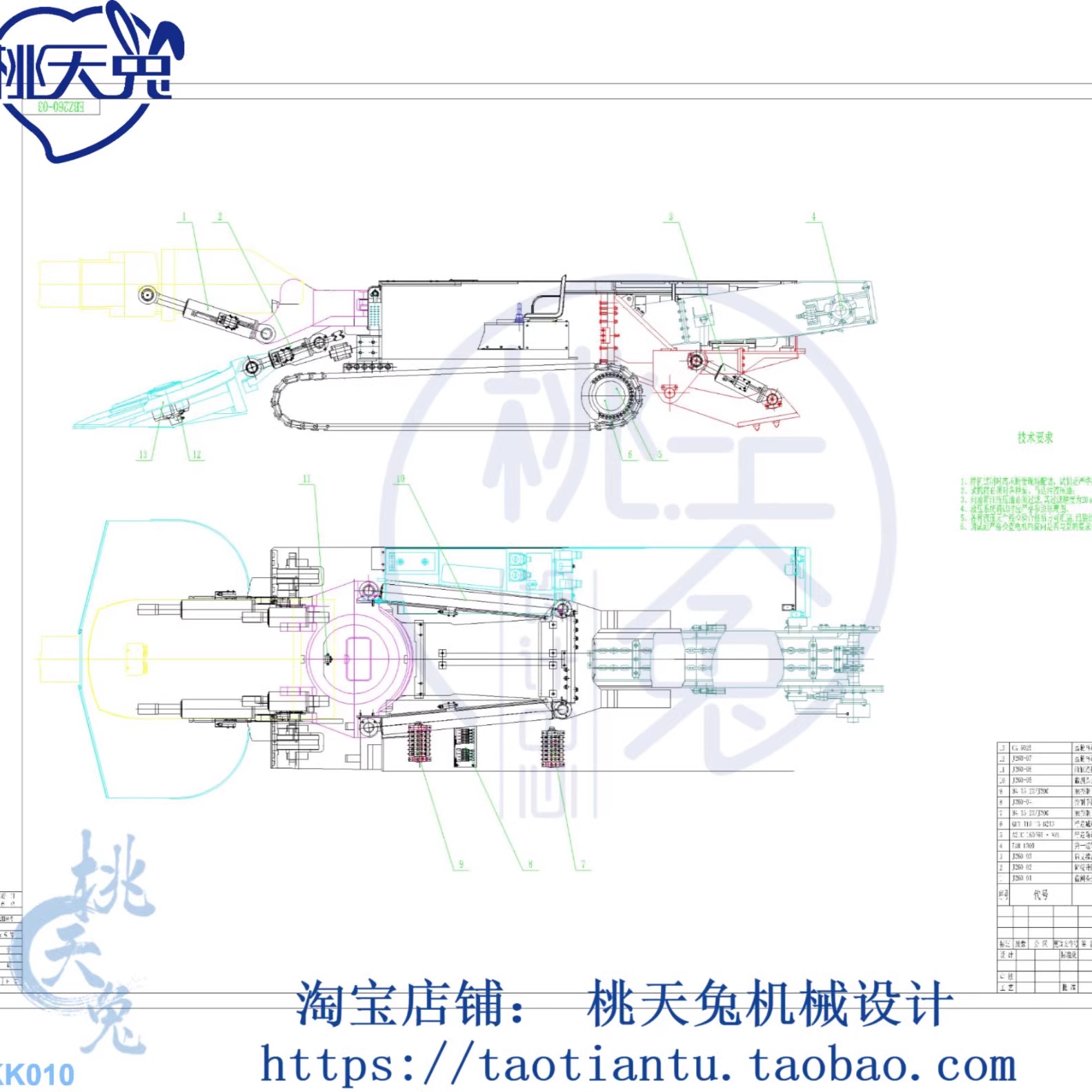 EBZ260掘进机液压系统设计含CAD图纸+说明 机械设计素材