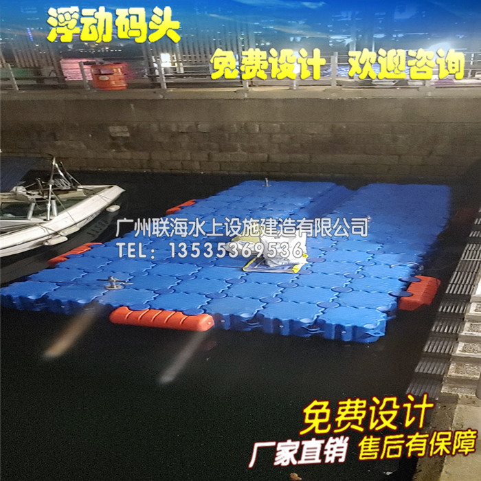 凹槽塑胶浮筒加厚稳固码头 水上赛事浮桥 摩托快艇停泊位平台