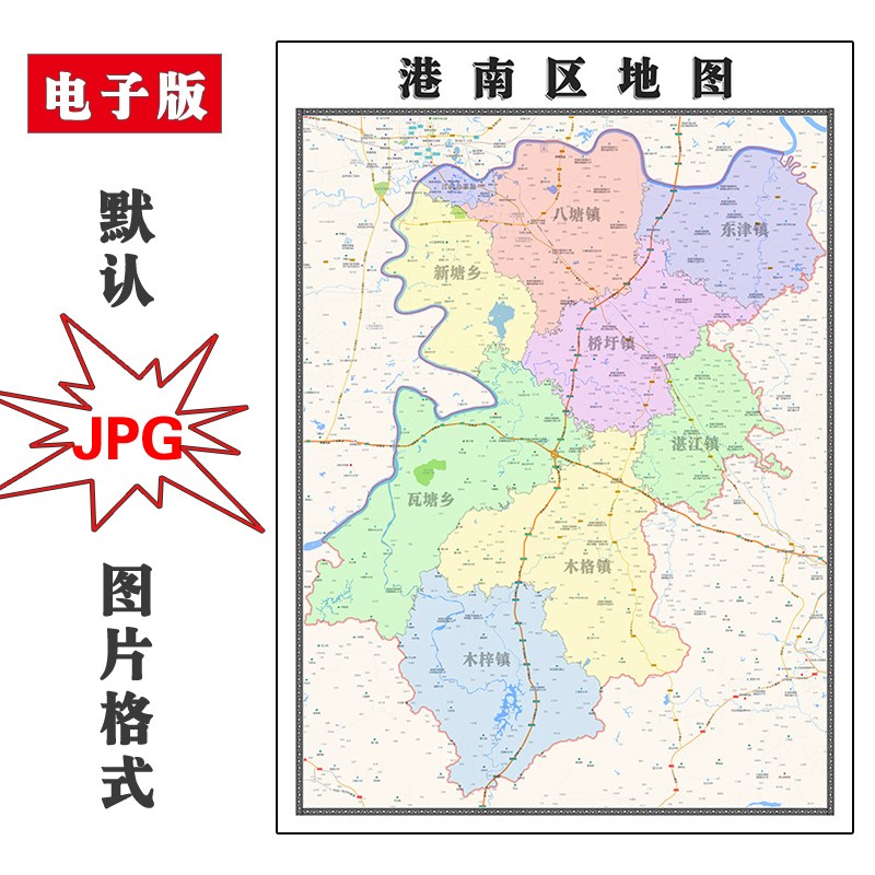 港南区地图1.1m行政区划广西省贵港市电子版JPG高清图片2023年