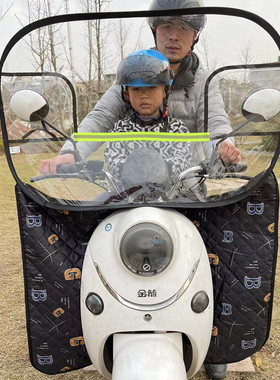 【带拉链可分离】豪华电动车前挡风板高清透明踏板电瓶摩托单车膜