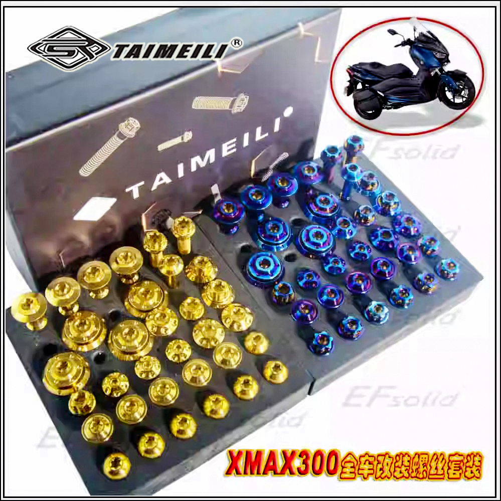 TAIMEILI 钛合金螺丝雅马哈xmax300摩托车全车改装 修补替换螺丝