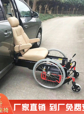 传祺M8腾势D9大通G1商务车改加装升降旋转残疾人上下车福祉车座椅