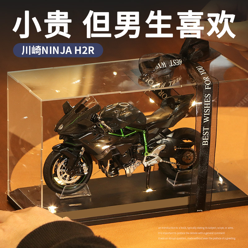 川崎h2r摩托车模型玩具杜卡迪车模雅马哈R1仿真机车生日礼物男孩